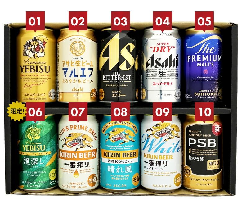 Amazon.co.jp: ビール 10種詰め合わせ エビス 澄深し キリン 一番搾り